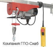 Тали электрические канатные 220 В от ГПО-Снаб в Украине.