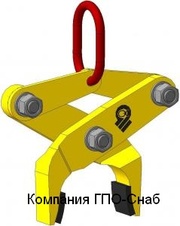 Захват для бордюр от ГПО-Снаб в Украине. 