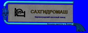 Насосы продажа