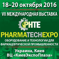 Приглашаем специалистов на VII Международную выставку PHARMATechExpo